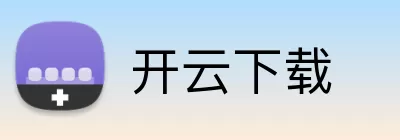 开云下载 Logo